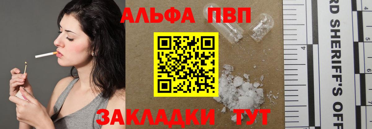 A-PVP  APVP VHQ  Нефтекумск  Вход с VPN  APVP СК КРИС 