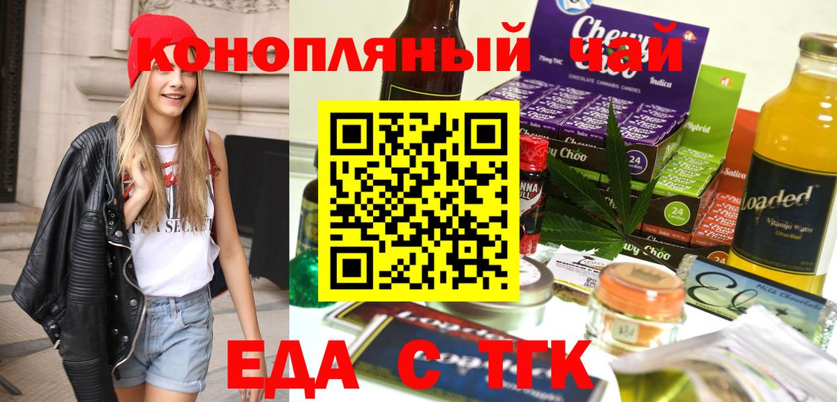 Нефтекумск  Canna-Cookies марихуана  Вход с VPN 