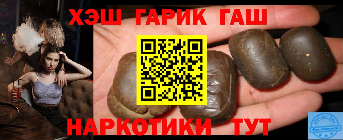 Гашиш  Вход с VPN  Нефтекумск  Гашиш гашик  ГАШИШ Ice-O-Lator 