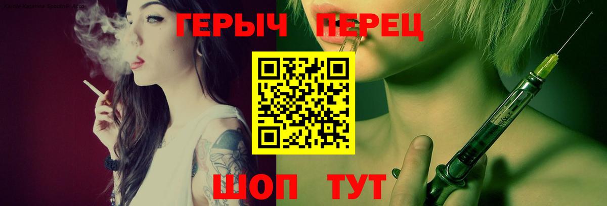 ГЕРОИН афганец  Вход с VPN  Нефтекумск 