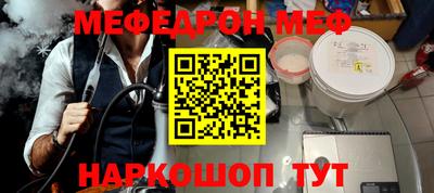 таблы Старая Купавна