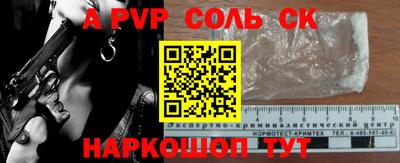 первитин Среднеуральск