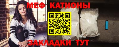 кокаин VHQ Ставрополь