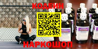 таблы Старая Купавна
