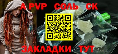 таблы Старая Купавна