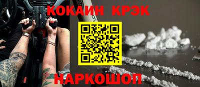 таблы Старая Купавна