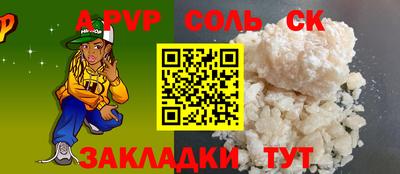 первитин Среднеуральск