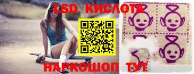 таблы Старая Купавна