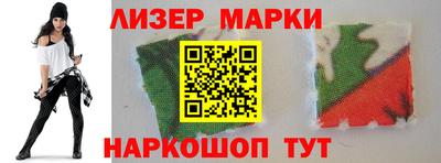 таблы Старая Купавна