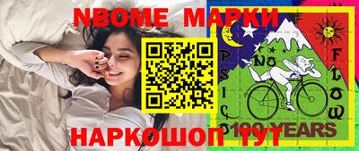 кокаин VHQ Ставрополь