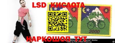 таблы Старая Купавна