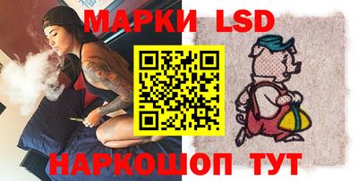 кокаин VHQ Ставрополь