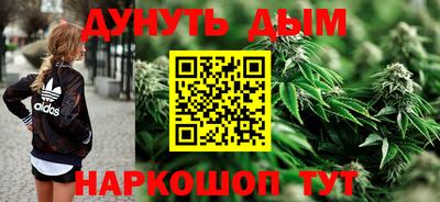 кокаин VHQ Ставрополь