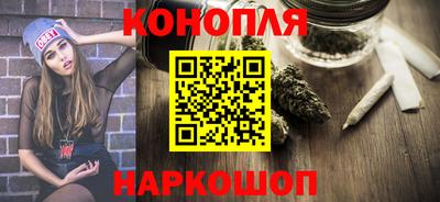 кокаин VHQ Ставрополь