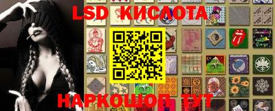 кокаин VHQ Ставрополь