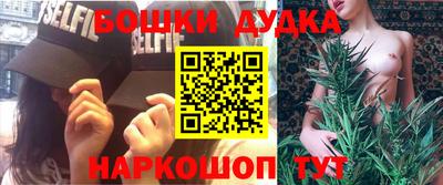 кокаин VHQ Ставрополь