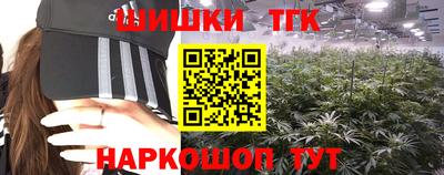 таблы Старая Купавна