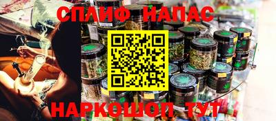 кокаин VHQ Ставрополь