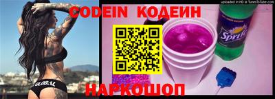 таблы Старая Купавна