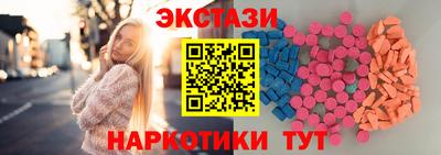 таблы Старая Купавна