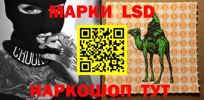 таблы Старая Купавна