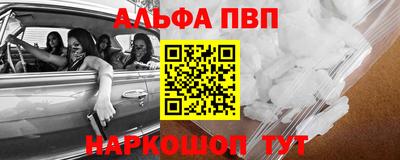 кокаин VHQ Ставрополь