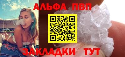 кокаин VHQ Ставрополь