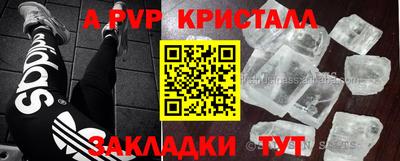 первитин Среднеуральск