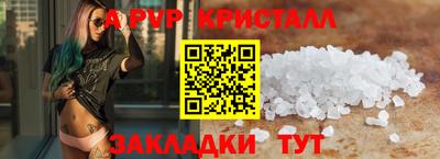 таблы Старая Купавна