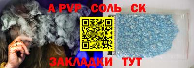 первитин Среднеуральск