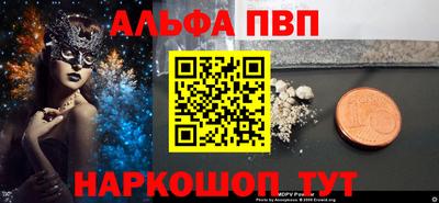 кокаин VHQ Ставрополь