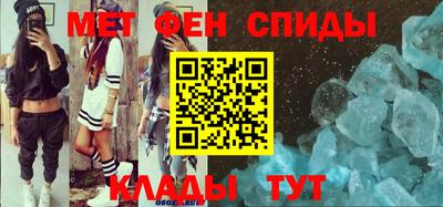 первитин Среднеуральск