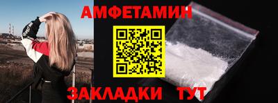 таблы Старая Купавна