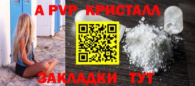 кокаин VHQ Ставрополь