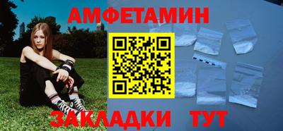 таблы Старая Купавна