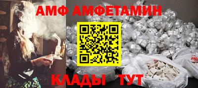 кокаин VHQ Ставрополь