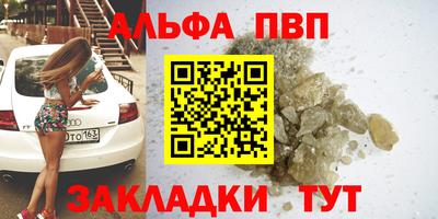 таблы Старая Купавна