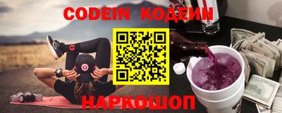 кокаин VHQ Ставрополь