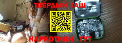 кокаин VHQ Ставрополь