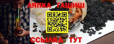 кокаин VHQ Ставрополь