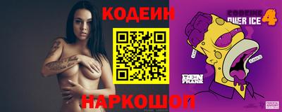 таблы Старая Купавна