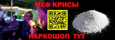 кокаин VHQ Ставрополь