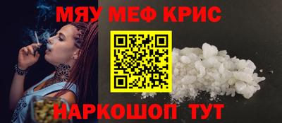 таблы Старая Купавна