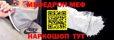 первитин Среднеуральск