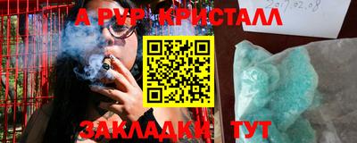 кокаин VHQ Ставрополь