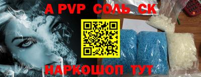 кокаин VHQ Ставрополь