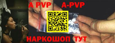 кокаин VHQ Ставрополь