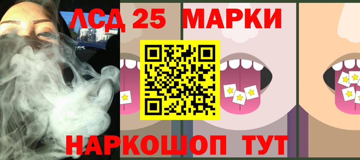 ЛСД экстази ecstasy  Вход с VPN  Нефтекумск  Лсд 25 экстази кислота 