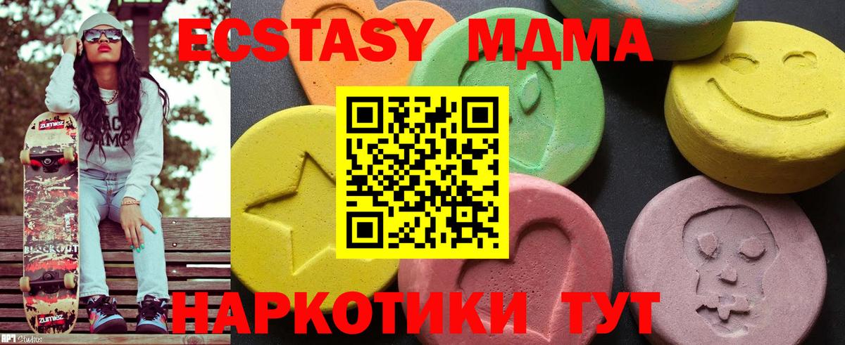 Метамфетамин  АМФ кристаллы  Марихуана  LSD-25  МЕФ   Продажа наркотиков  Конопля  Вход с VPN  Нефтекумск  Cocaine  Гашиш 