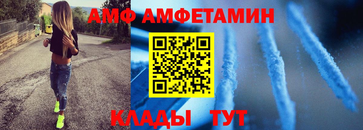 МЕТАМФЕТАМИН мет  МЕТАМФЕТАМИН мет  Вход с VPN  МЕТАМФЕТАМИН  Нефтекумск 